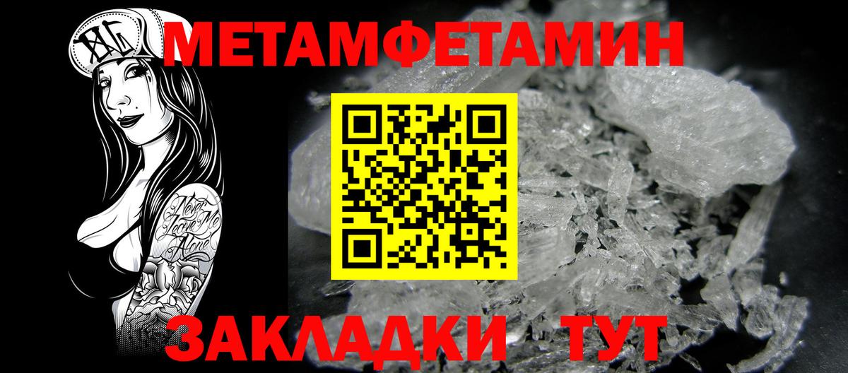 Amphetamine Premium Междуреченск