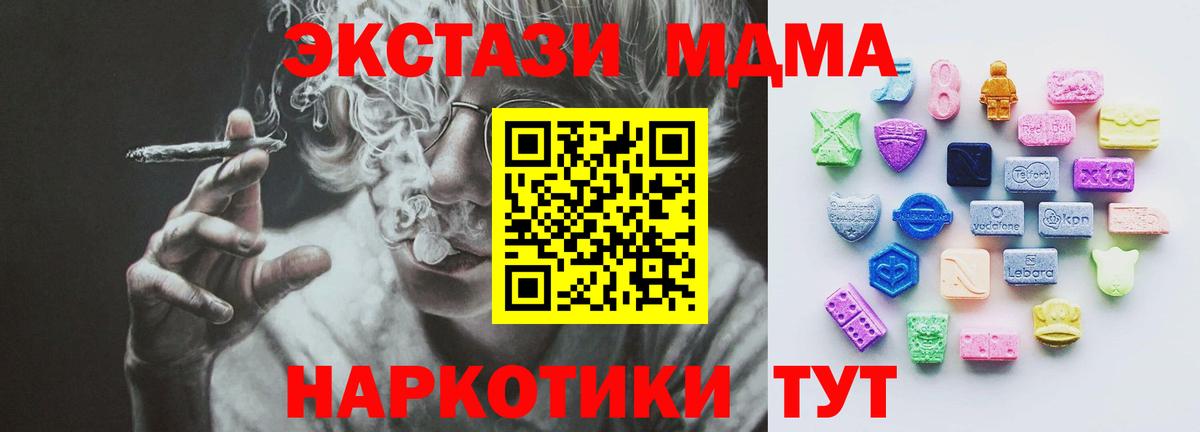 ЭКСТАЗИ бентли  Вход с VPN  Междуреченск  Экстази диски 
