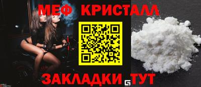 кокаин перу Гагарин