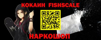 кокаин Гатчина