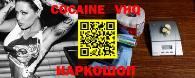 кокаин перу Гагарин