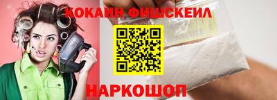 кокаин перу Гагарин