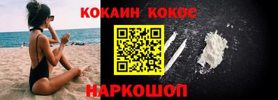 кокаин Гатчина