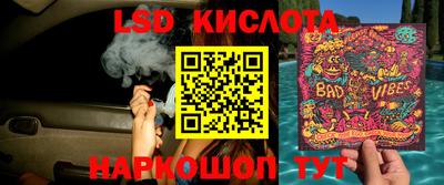 кокаин перу Гагарин