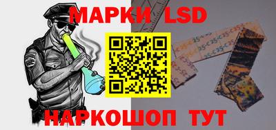 кокаин перу Гагарин