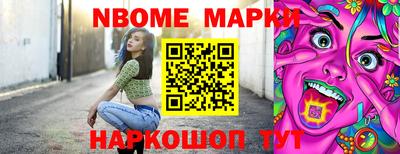 кокаин перу Гагарин