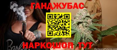 альфа пвп Гай