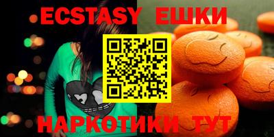 кокаин перу Гагарин