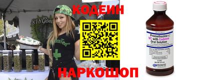 альфа пвп Гай
