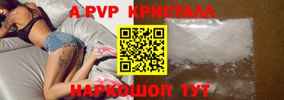 кокаин Гатчина