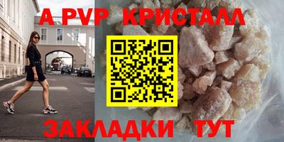 кокаин перу Гагарин