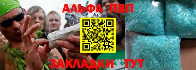 кокаин Гатчина