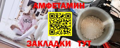 альфа пвп Гай