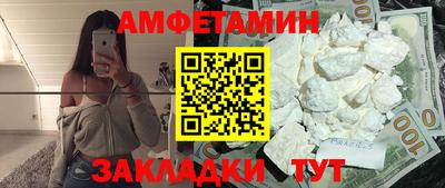 альфа пвп Гай