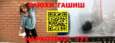 альфа пвп Гай
