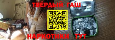 альфа пвп Гай
