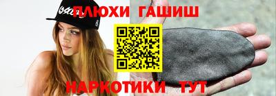 кокаин Гатчина