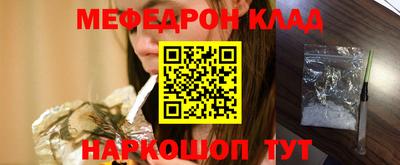 кокаин перу Гагарин