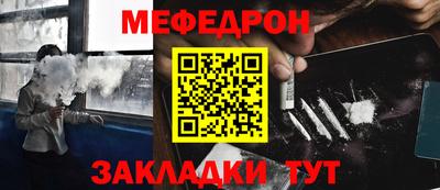 кокаин перу Гагарин