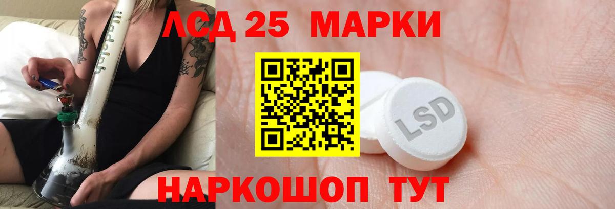 ЛСД экстази  ЛСД экстази ecstasy  Лсд 25 экстази ecstasy  Вход с VPN  Междуреченск 