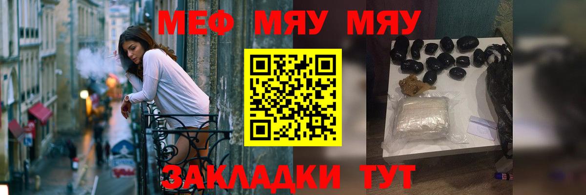 МЕФ кристаллы Междуреченск