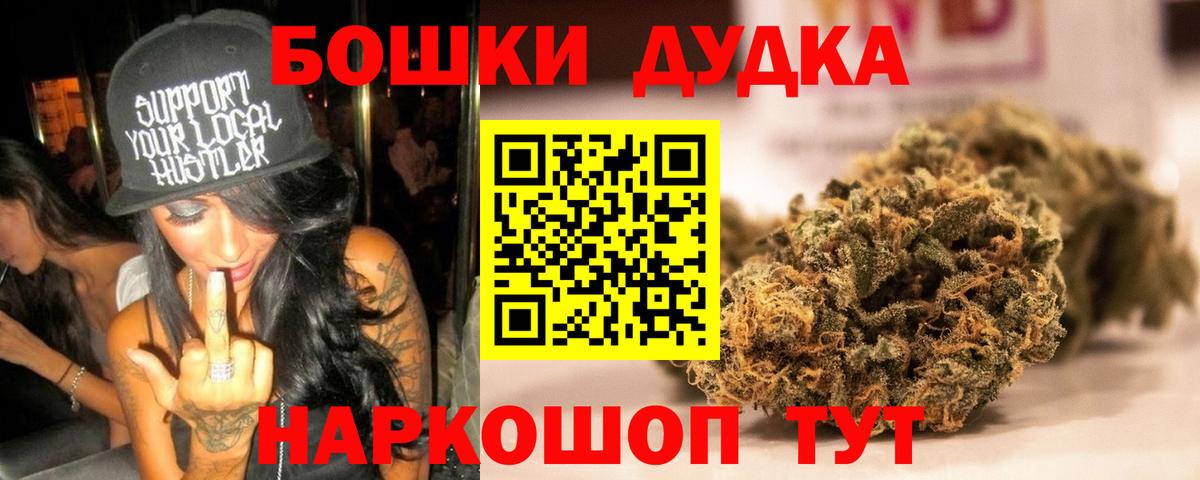 Каннабис MAZAR  Конопля конопля  Вход с VPN  Междуреченск 
