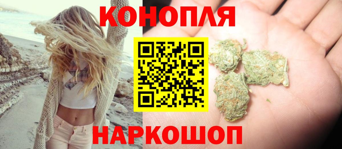 Бошки марихуана семена Междуреченск